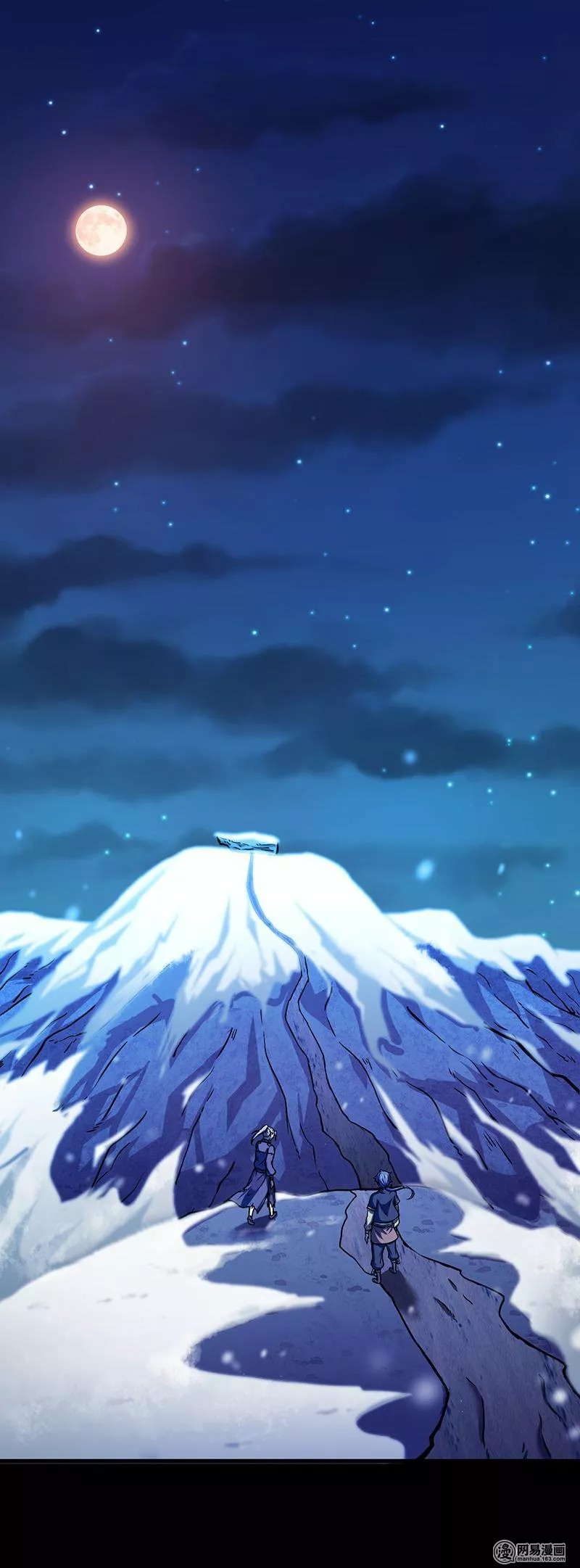 Martial Arts Reigns Ch. 2 第10页