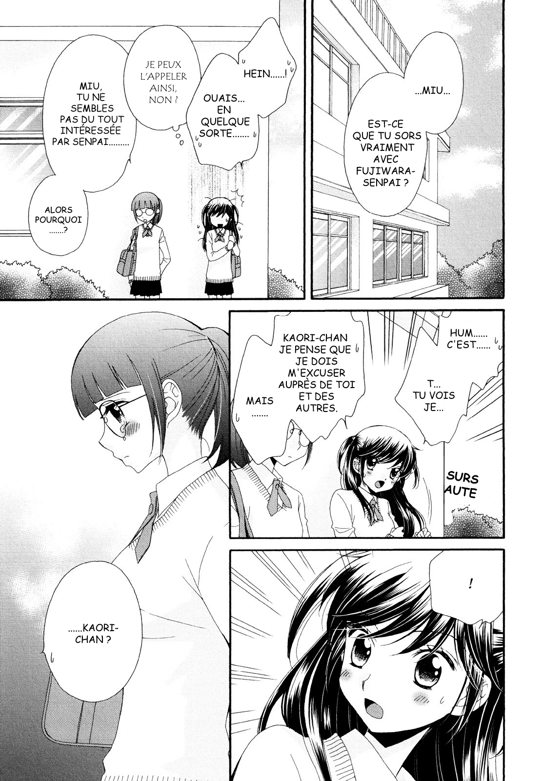 Ohime-sama no Himitsu Le Mensonge de la Princesse 第23页