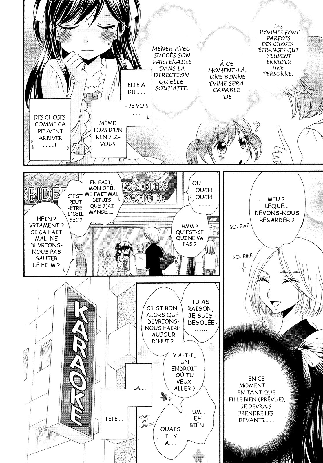 Ohime-sama no Himitsu Le Mensonge de la Princesse 第10页