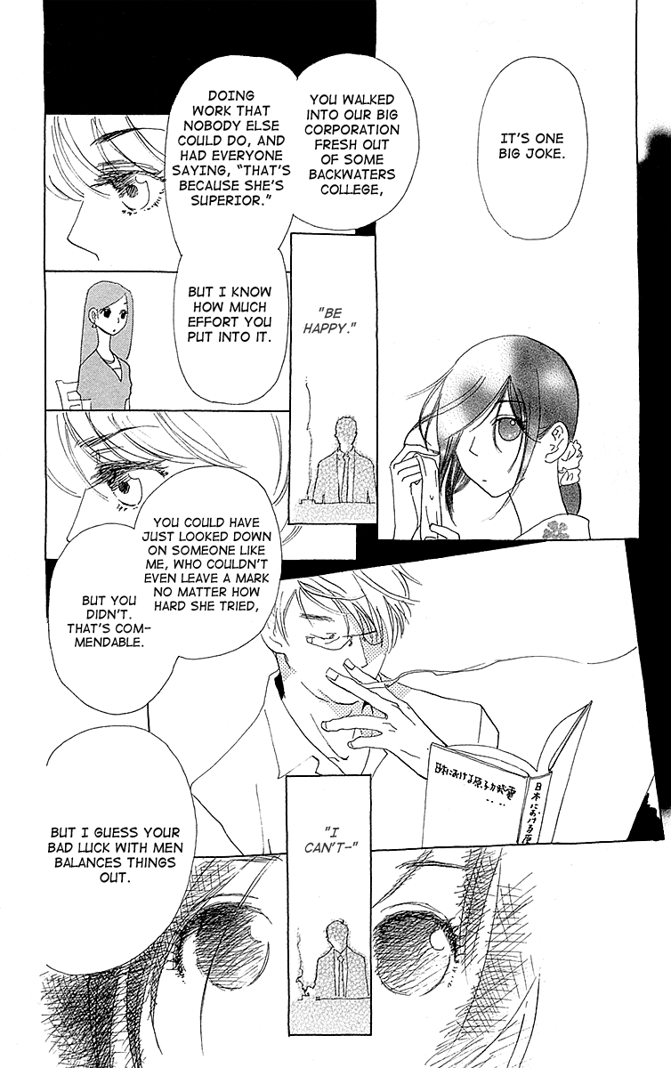 Lifetime of a Man 70 Liters 第19页