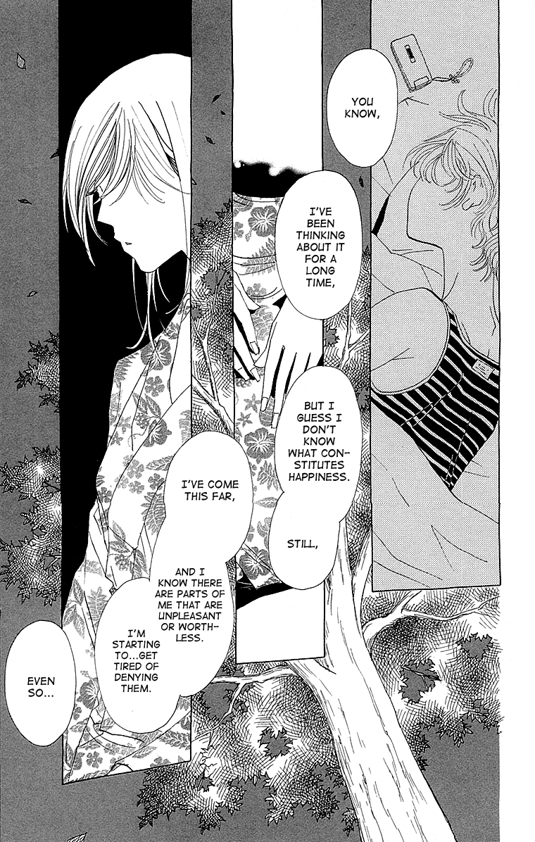 Lifetime of a Man 70 Liters 第22页