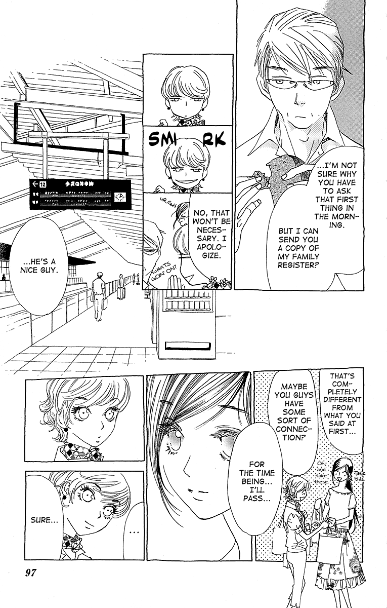 Lifetime of a Man 70 Liters 第26页