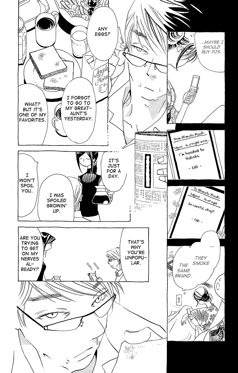 Lifetime of a Man 70 Liters 第5页