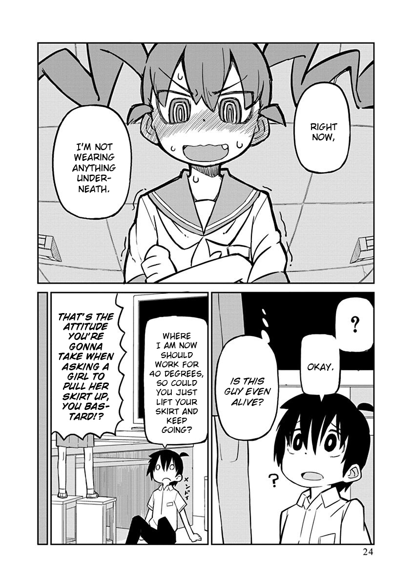 Ueno-san wa Bukiyou Kumatanda No. 2 第8页