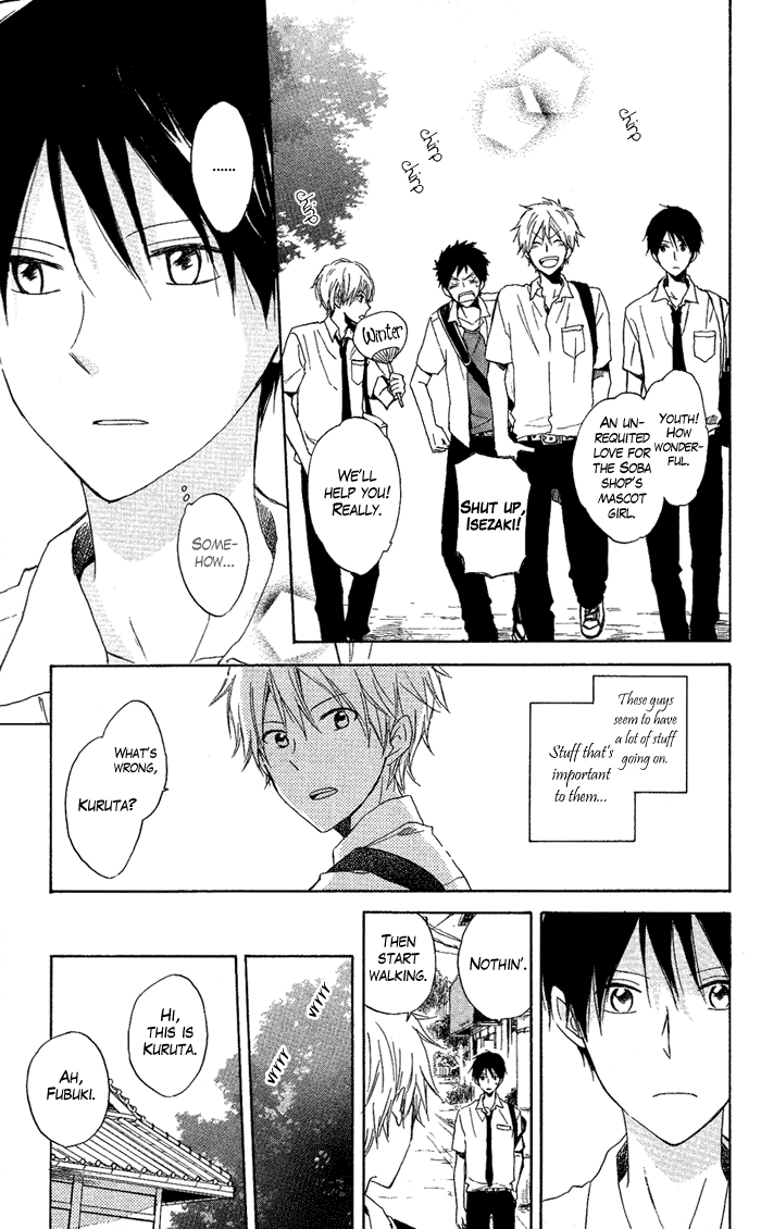 Seishun Kouryakuhon Vol. 1 Ch. 2 第18页