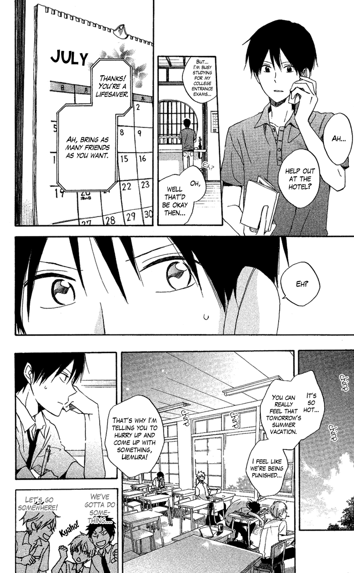 Seishun Kouryakuhon Vol. 1 Ch. 2 第19页