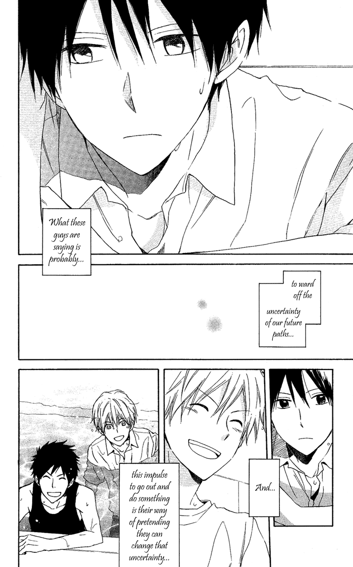 Seishun Kouryakuhon Vol. 1 Ch. 2 第23页