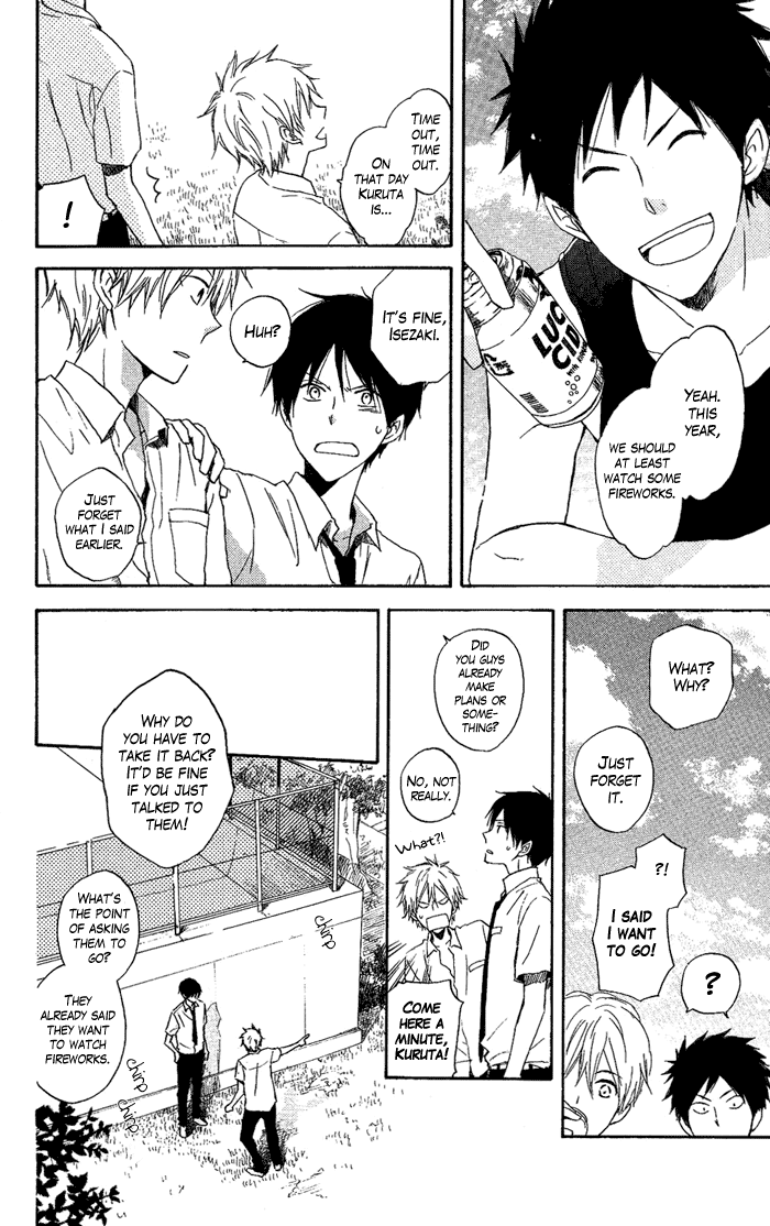 Seishun Kouryakuhon Vol. 1 Ch. 2 第27页