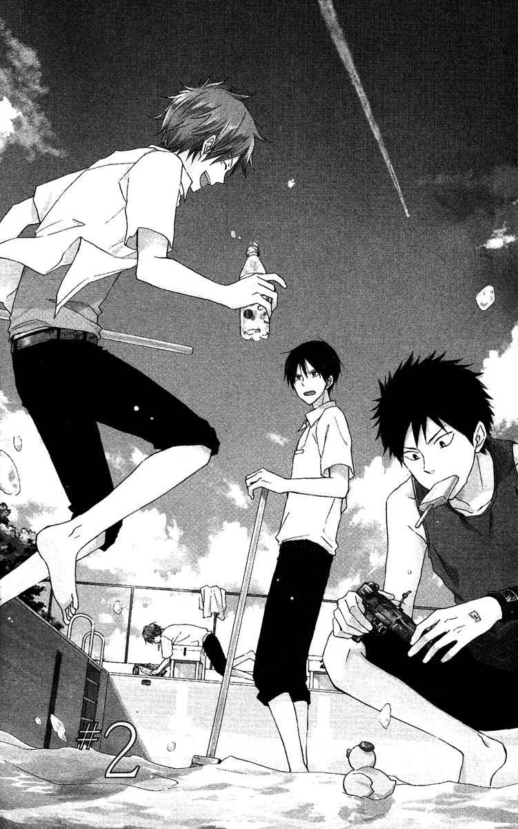 Seishun Kouryakuhon Vol. 1 Ch. 2 第4页