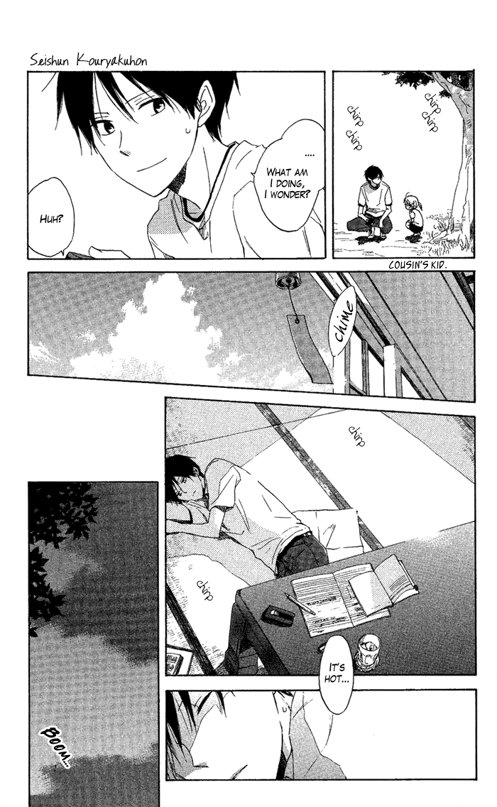 Seishun Kouryakuhon Vol. 1 Ch. 2 第36页