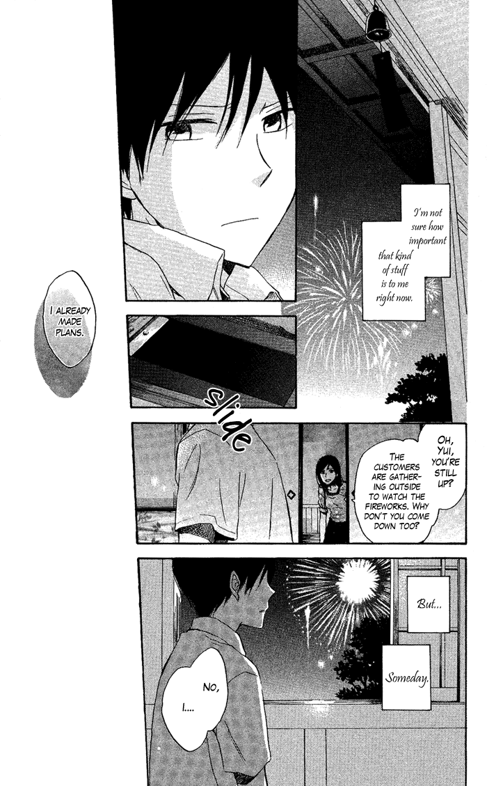 Seishun Kouryakuhon Vol. 1 Ch. 2 第40页