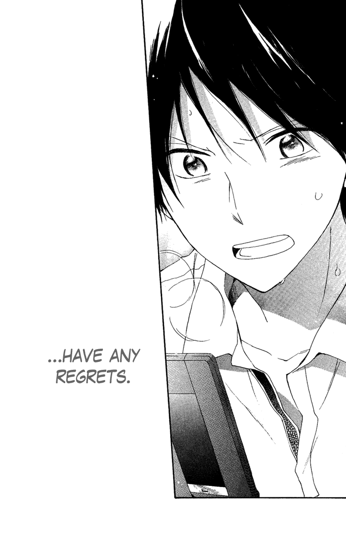 Seishun Kouryakuhon Vol. 1 Ch. 2 第43页