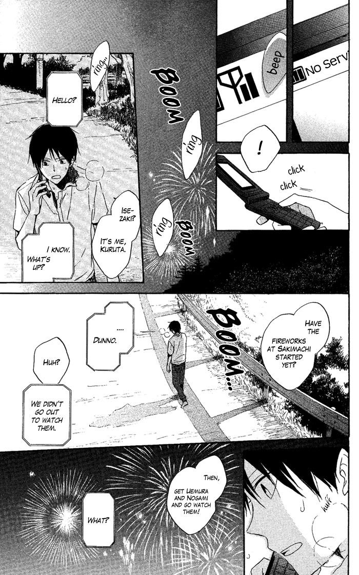 Seishun Kouryakuhon Vol. 1 Ch. 2 第44页