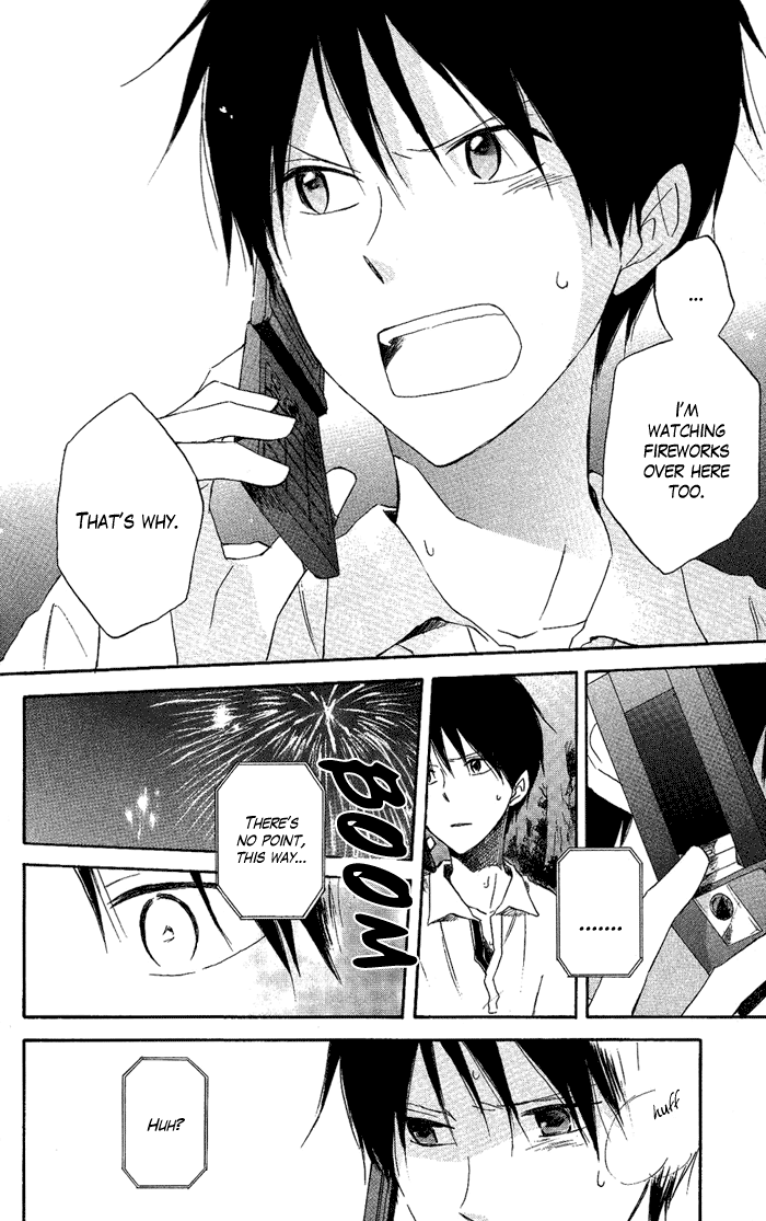 Seishun Kouryakuhon Vol. 1 Ch. 2 第45页
