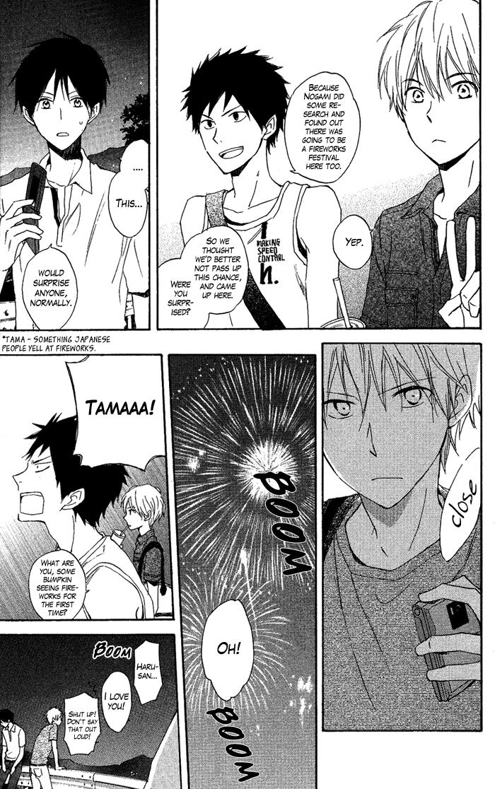 Seishun Kouryakuhon Vol. 1 Ch. 2 第48页