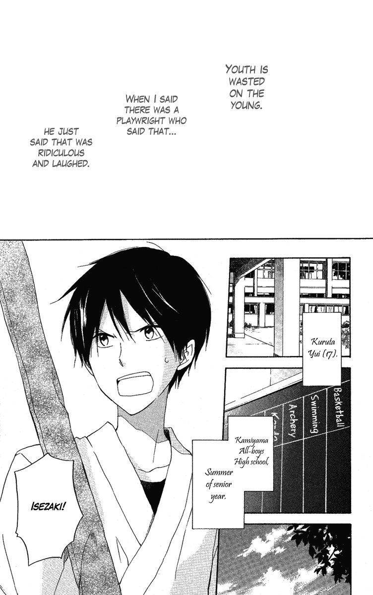 Seishun Kouryakuhon Vol. 1 Ch. 2 第6页