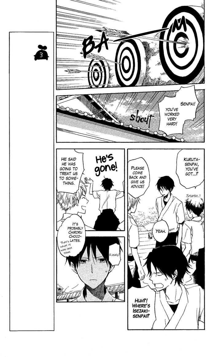 Seishun Kouryakuhon Vol. 1 Ch. 2 第8页