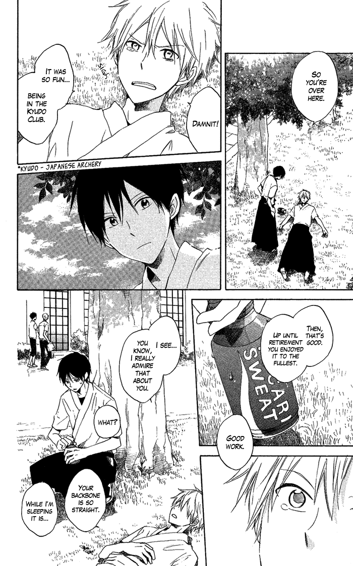 Seishun Kouryakuhon Vol. 1 Ch. 2 第9页
