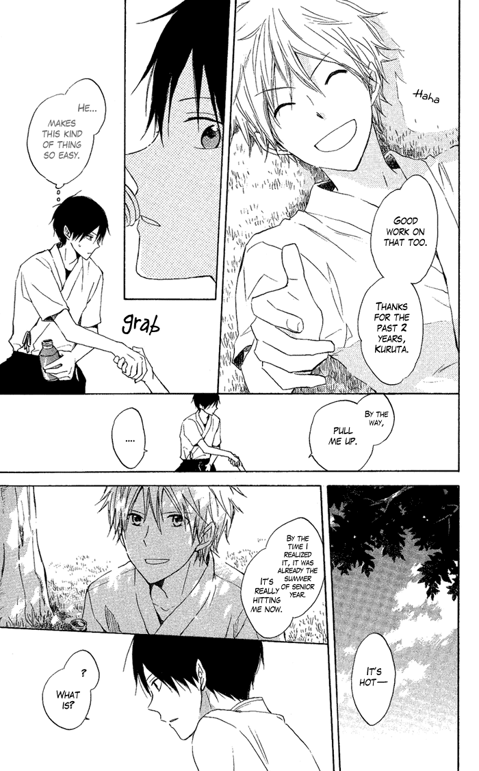 Seishun Kouryakuhon Vol. 1 Ch. 2 第10页