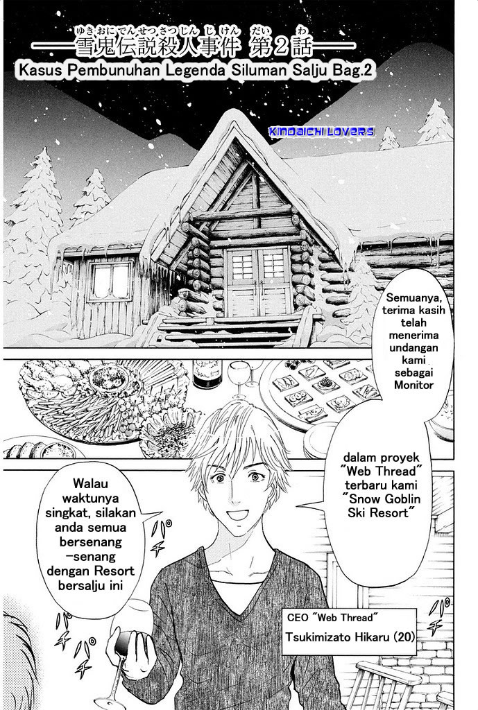 Kindaichi Shonen no Jikenbo R Kasus Pembunuhan Legenda Siluman Saju Bagian 2 第1页