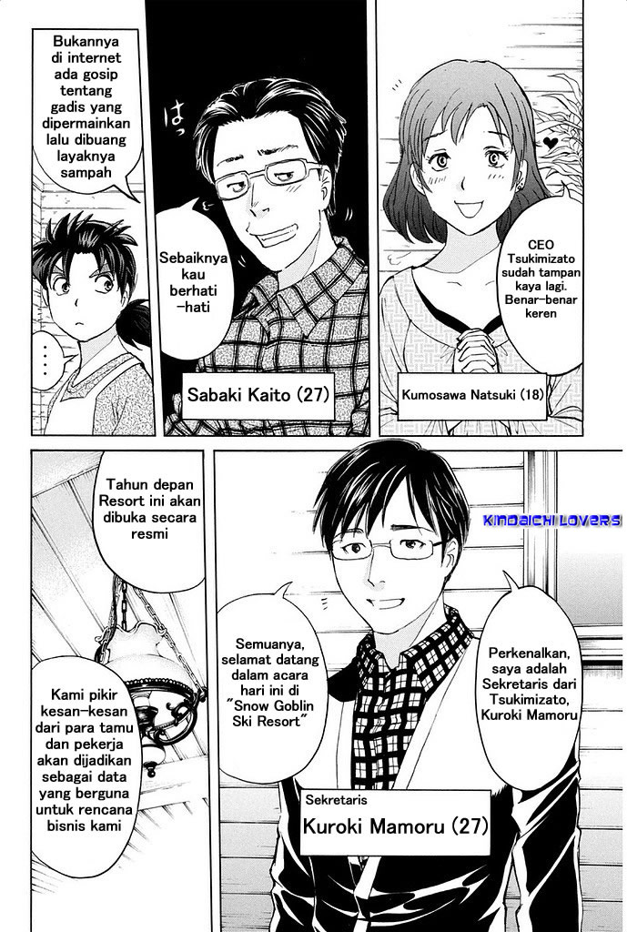 Kindaichi Shonen no Jikenbo R Kasus Pembunuhan Legenda Siluman Saju Bagian 2 第2页