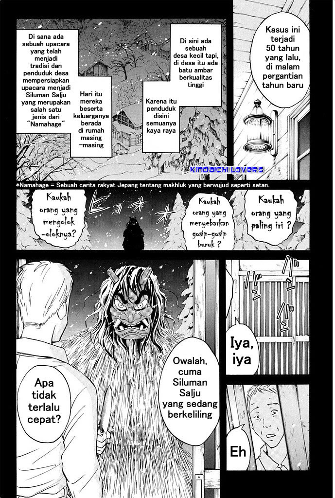 Kindaichi Shonen no Jikenbo R Kasus Pembunuhan Legenda Siluman Saju Bagian 2 第12页