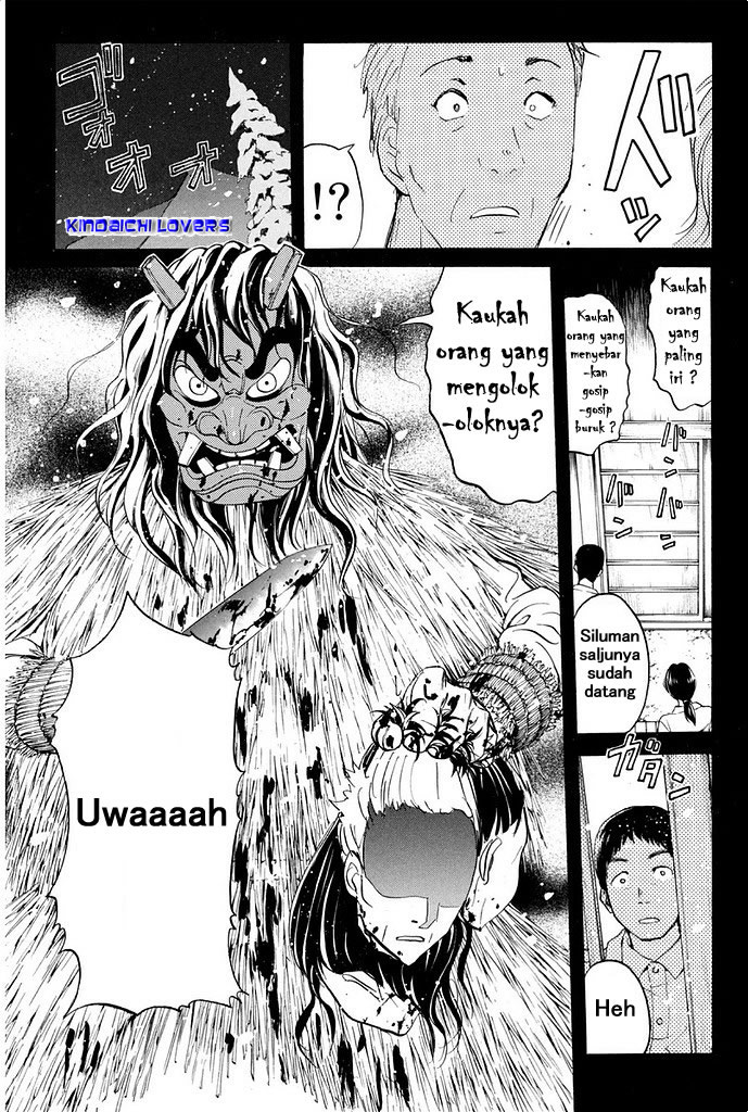 Kindaichi Shonen no Jikenbo R Kasus Pembunuhan Legenda Siluman Saju Bagian 2 第13页