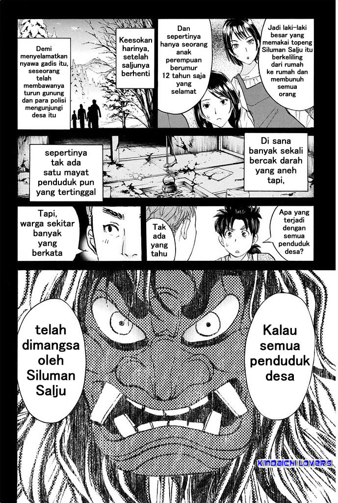 Kindaichi Shonen no Jikenbo R Kasus Pembunuhan Legenda Siluman Saju Bagian 2 第14页