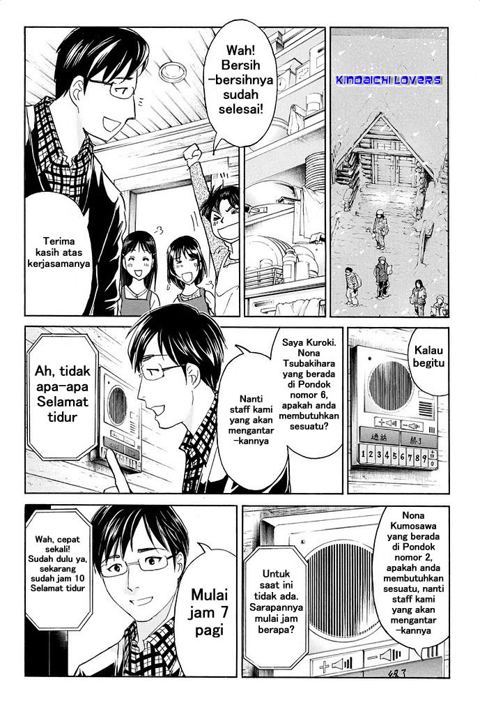 Kindaichi Shonen no Jikenbo R Kasus Pembunuhan Legenda Siluman Saju Bagian 2 第16页