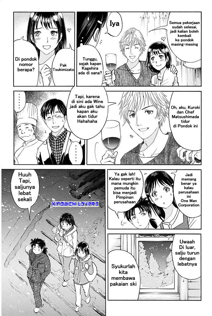 Kindaichi Shonen no Jikenbo R Kasus Pembunuhan Legenda Siluman Saju Bagian 2 第17页