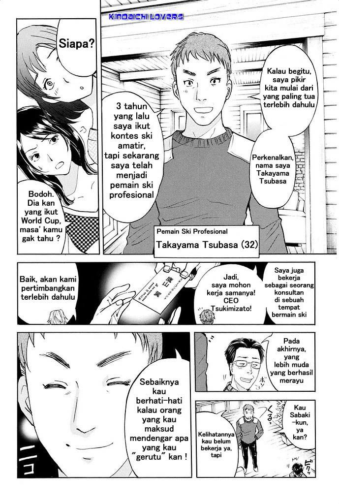 Kindaichi Shonen no Jikenbo R Kasus Pembunuhan Legenda Siluman Saju Bagian 2 第4页