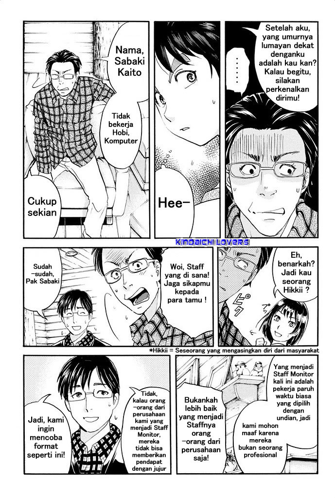 Kindaichi Shonen no Jikenbo R Kasus Pembunuhan Legenda Siluman Saju Bagian 2 第5页