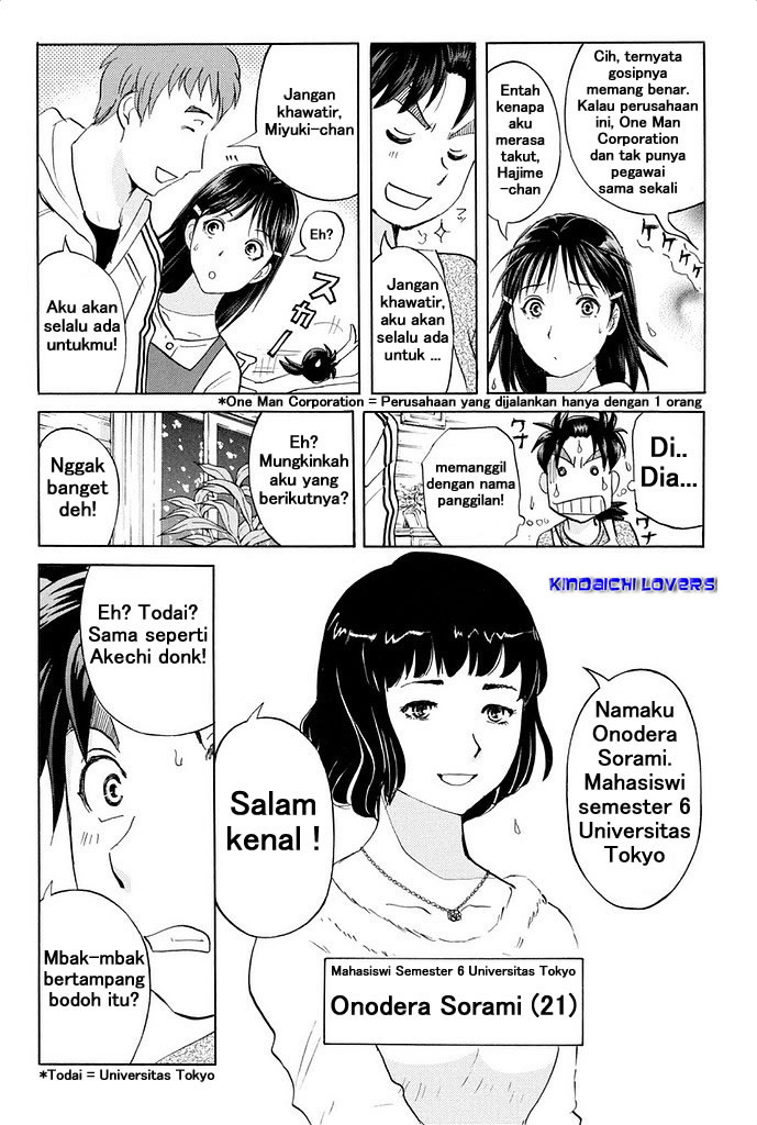 Kindaichi Shonen no Jikenbo R Kasus Pembunuhan Legenda Siluman Saju Bagian 2 第6页
