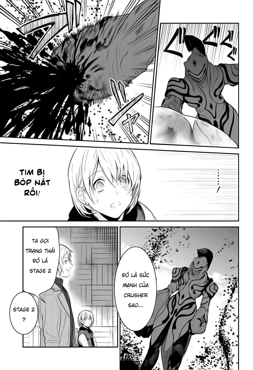 Futaribocchi Sensou Bão tá»‘ 第11页