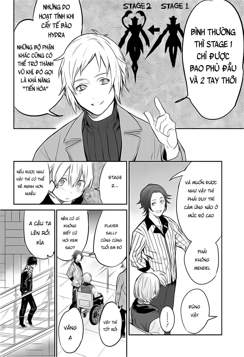 Futaribocchi Sensou Bão tá»‘ 第12页