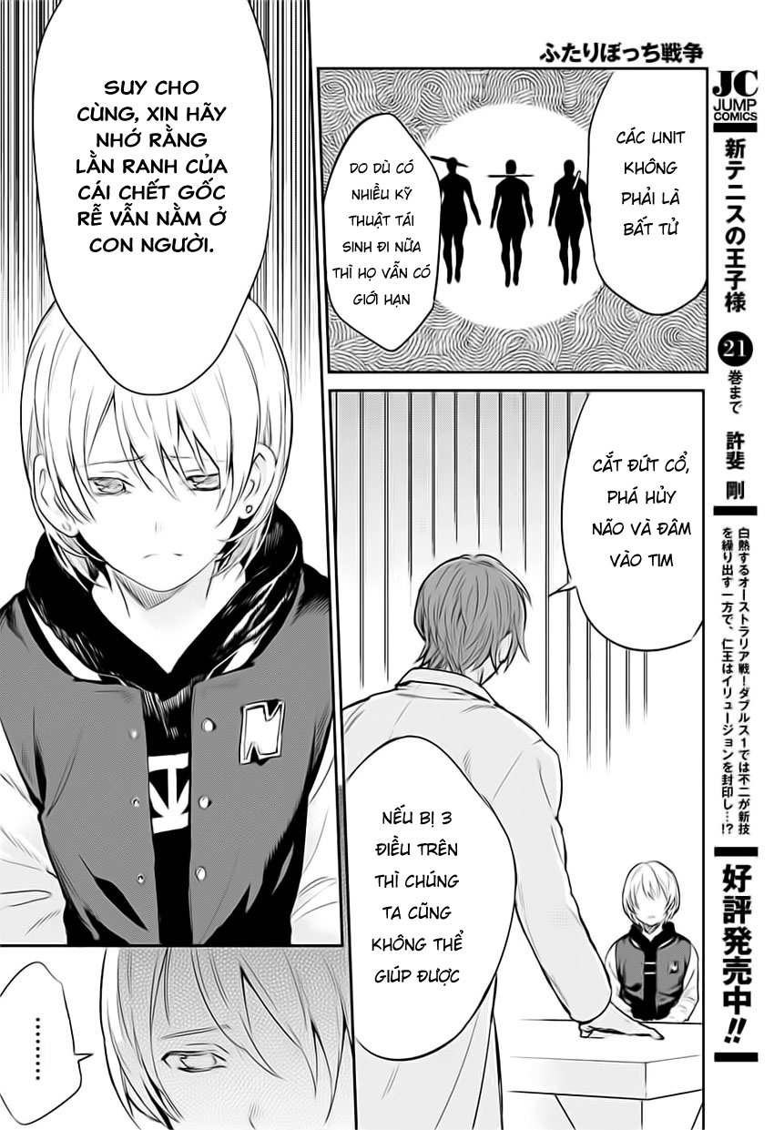 Futaribocchi Sensou Bão tá»‘ 第3页