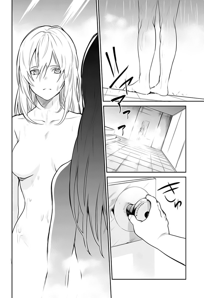 Futaribocchi Sensou Bão tá»‘ 第26页