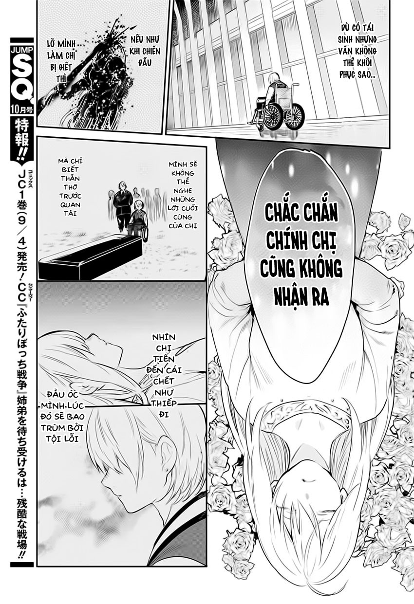 Futaribocchi Sensou Bão tá»‘ 第4页