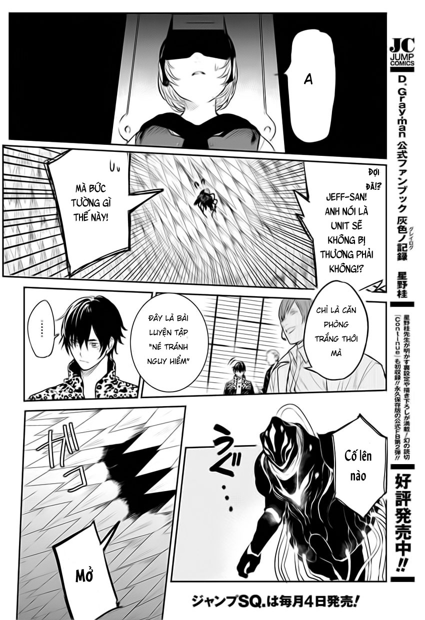 Futaribocchi Sensou Bão tá»‘ 第32页