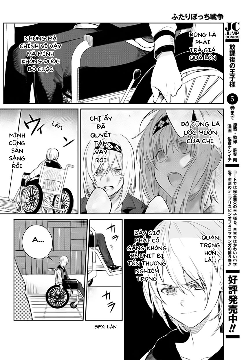 Futaribocchi Sensou Bão tá»‘ 第5页