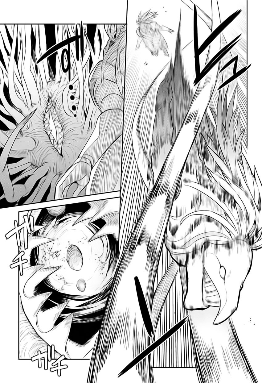 Futaribocchi Sensou Bão tá»‘ 第51页