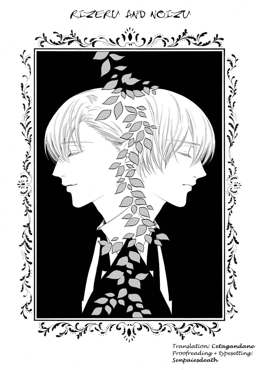 Nani mo Iwanai Vol. 1 Ch. 4 第1页