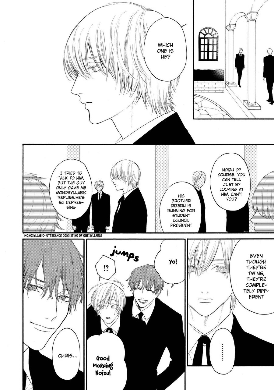 Nani mo Iwanai Vol. 1 Ch. 4 第2页