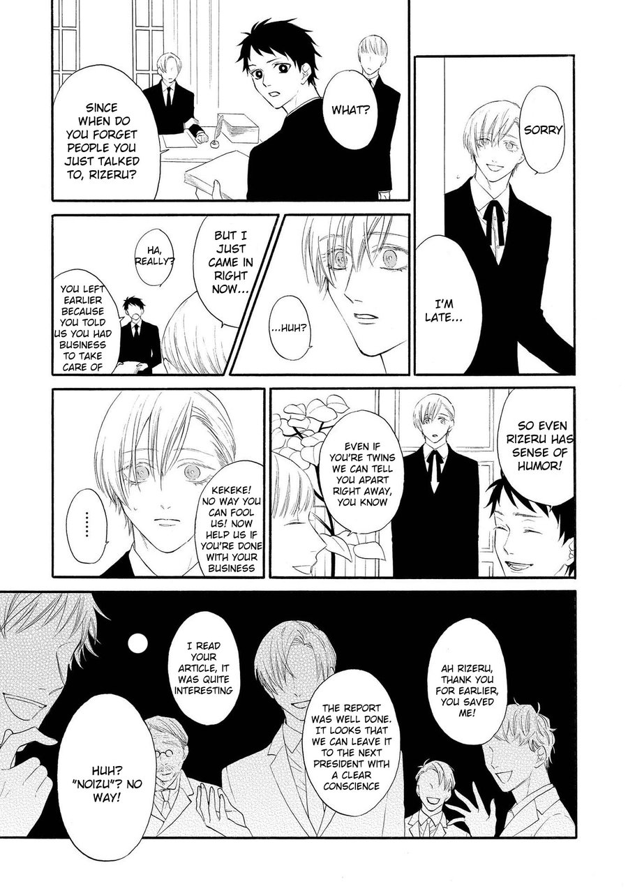 Nani mo Iwanai Vol. 1 Ch. 4 第13页