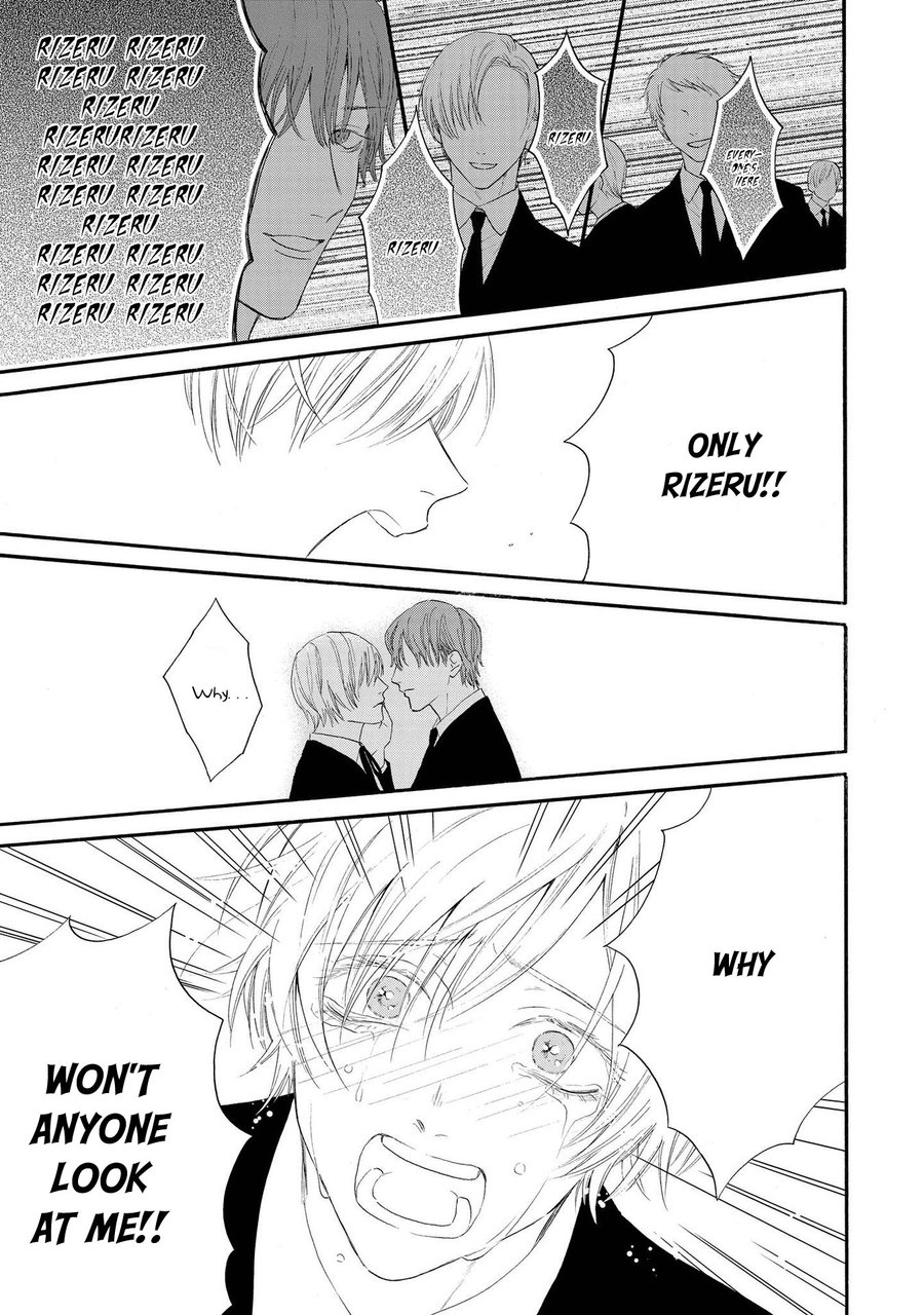Nani mo Iwanai Vol. 1 Ch. 4 第19页
