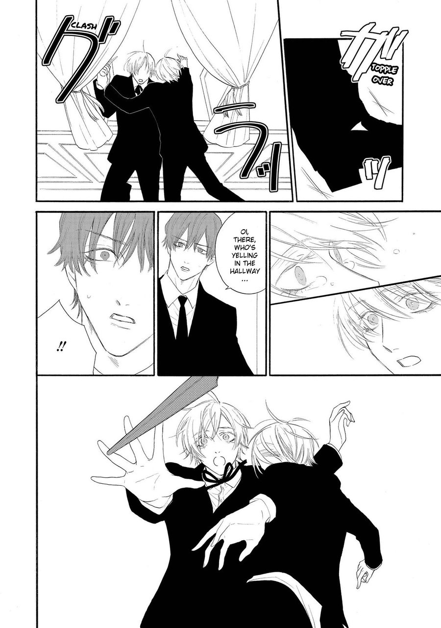Nani mo Iwanai Vol. 1 Ch. 4 第20页