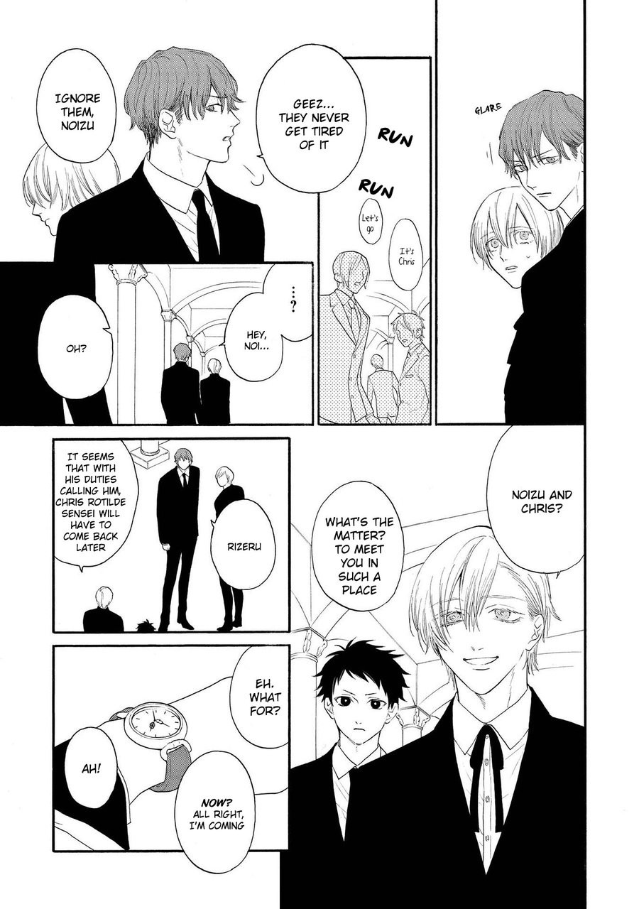 Nani mo Iwanai Vol. 1 Ch. 4 第3页