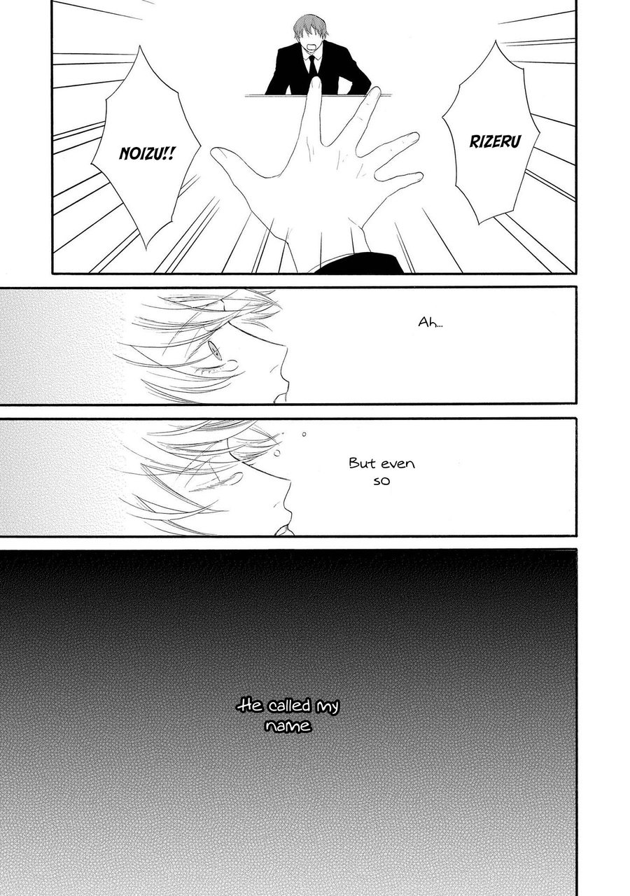 Nani mo Iwanai Vol. 1 Ch. 4 第21页