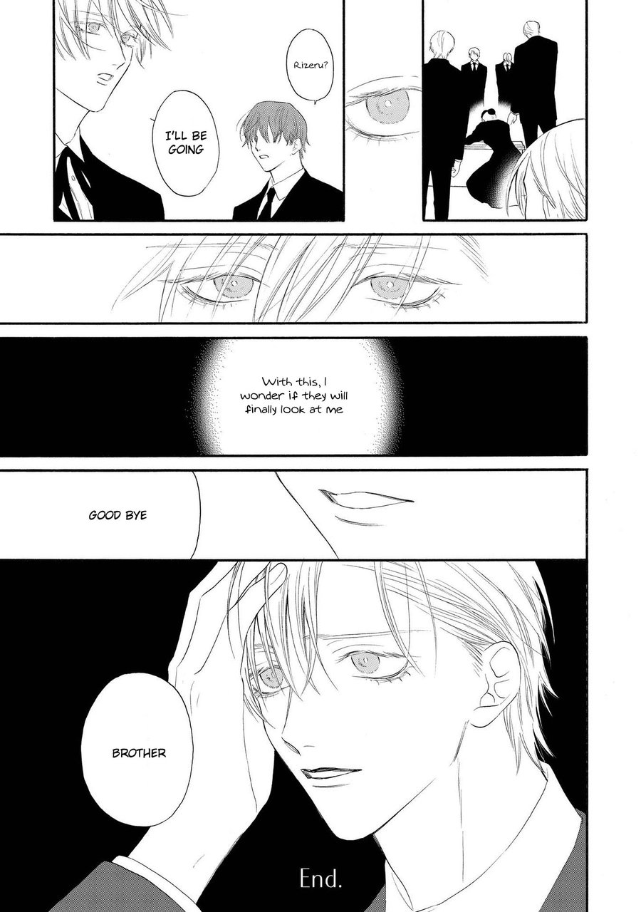 Nani mo Iwanai Vol. 1 Ch. 4 第25页