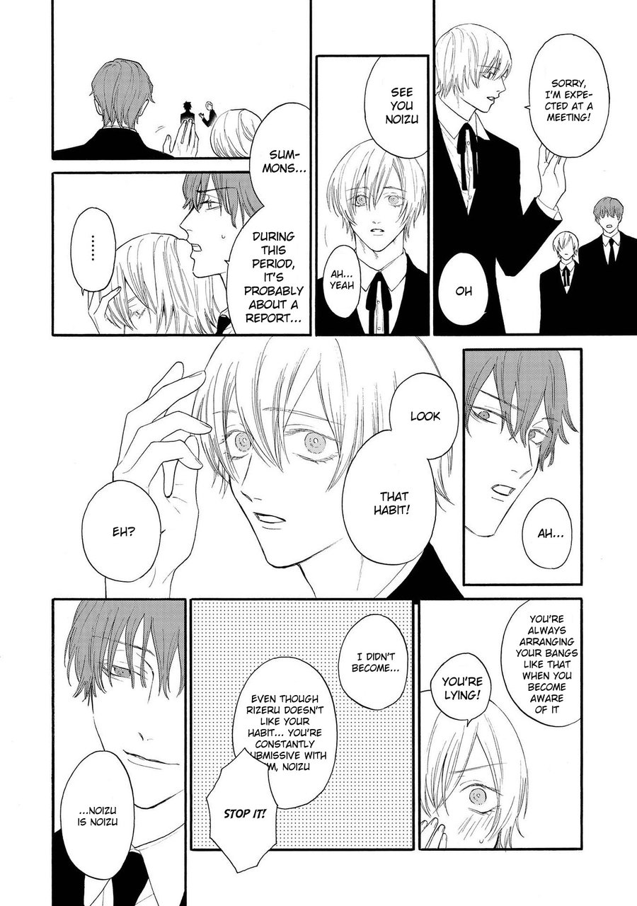 Nani mo Iwanai Vol. 1 Ch. 4 第4页